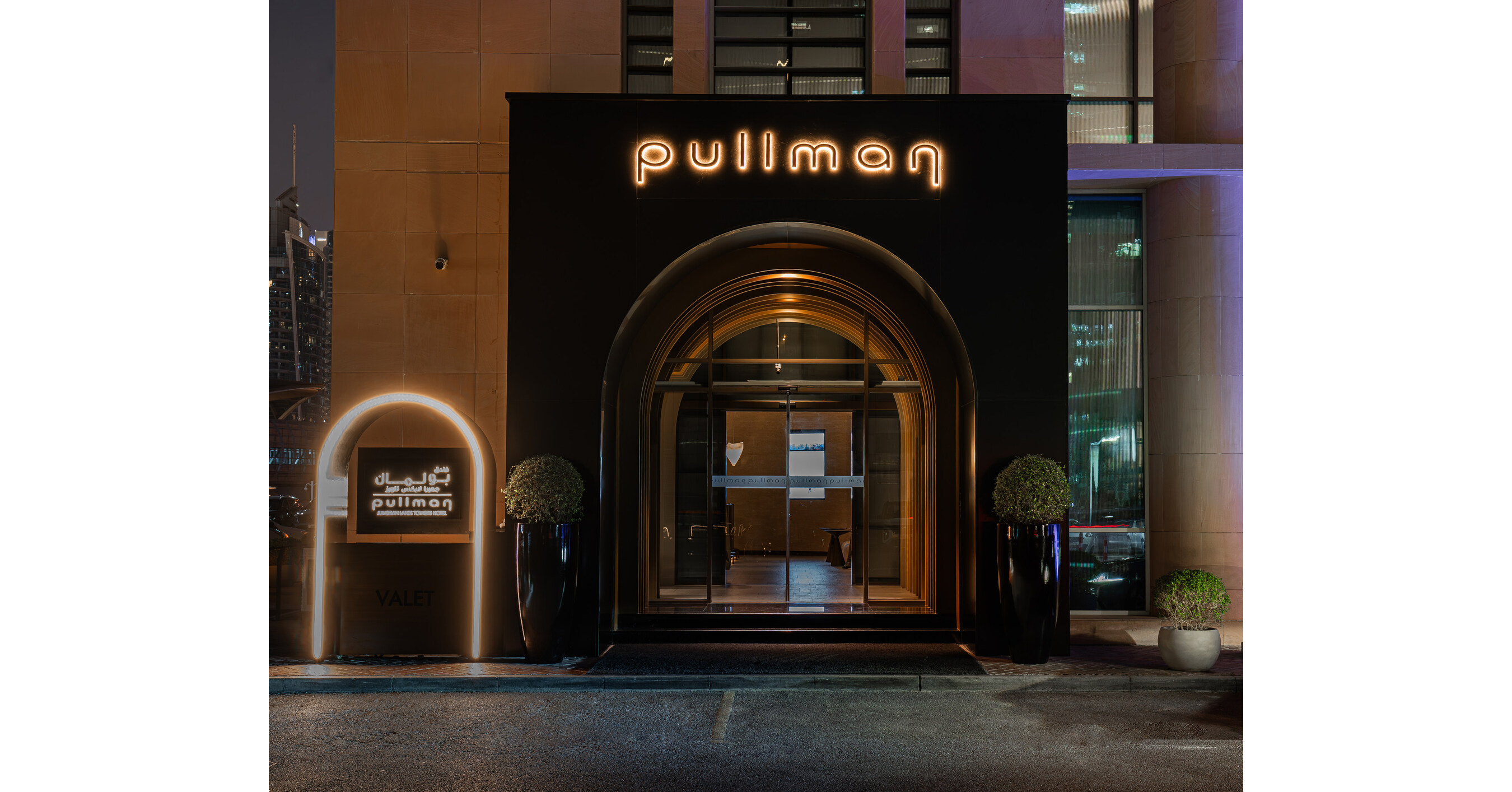 Fachada moderna de hotel Pullman com ambiente vibrante e convidativo